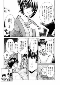 [Kawamoto Takahiro] Temptation style