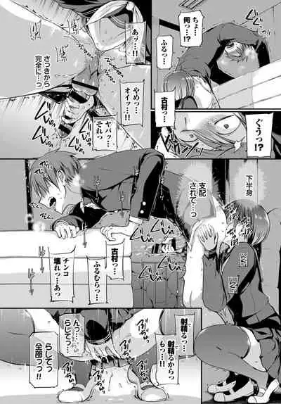 COMIC BAVEL 2021-04