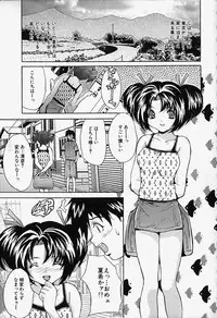[Oyama Yasunaga] Kageki Ryoujoku!! | An excessive rape!!