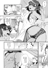 [Munomerikun] Tsuya, Himegoto [Digital]