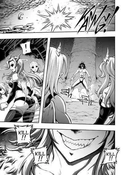 [sky & si-o] 罪世 - 第1章 | Tsumi Yo - Chapter 01 - 06 [EN]