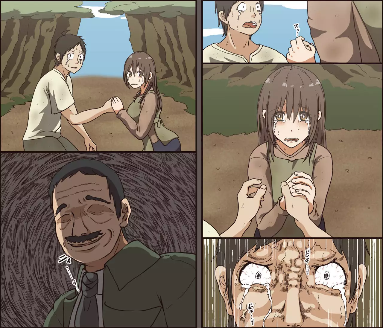 Sei ga Buchimakerareta Bed Sheet