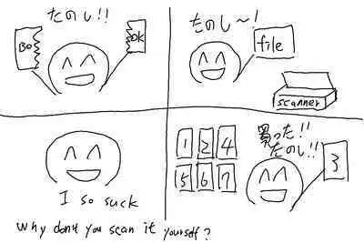 メイクイットコミュニケーション