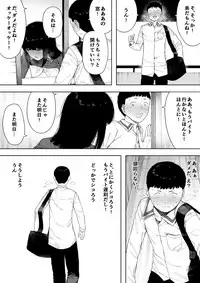Himitsu no Kinshin Sex Daisuki Kyoudai