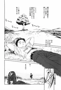 [Kimisaki Bunka (H-Magic)] Kyuuaiki