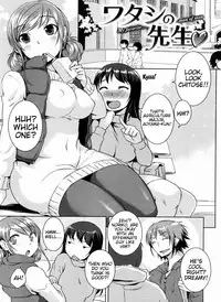 [Bosshi] Momojiri Joshi - Round-Assed Women [English]