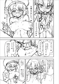 [Kounosu] Linux x Daisy Manga (VIPRPG)