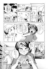 COMIC RiN 2011-10