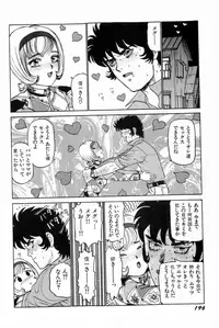 [SABE] Attachment de Go!!