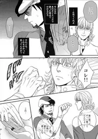 (C89) [5UP (Tanba KUROmame)] RE.5UP2 (TIGER & BUNNY)