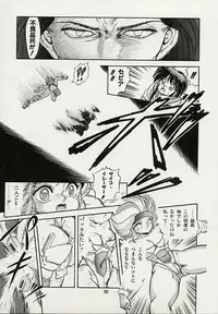 [Tomozawa Shou] Mishoujo Splash