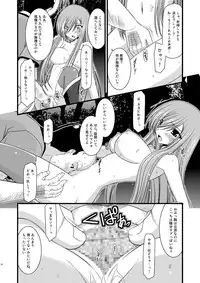 [valssu (Charu)] Melon ga Chou Shindou! R (Tales of the Abyss) [Digital]