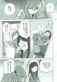 (C92) [VOLUTES (Kurogane Kenn)] Caploco (Action Heroine Cheer Fruits)