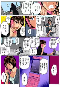 [Mibu Manjimaru] Bishuu III ~Ryoujoku no Jikkendai~ [Digital]