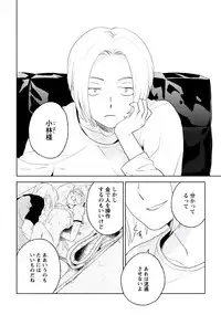 [Iimo] Innocent [Digital]