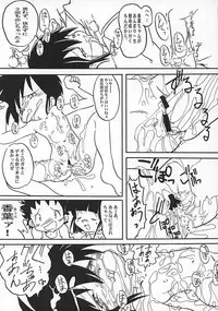 や[夜光幼性]まん○サイエンス2