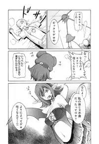 [D.P] EVILIVE Vol.1