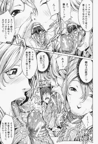 [Maimu-Maimu] Oneesama ga Ikasete ageru