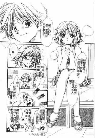 Douketsu Jouou