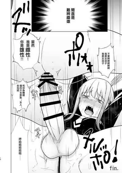 Onna no Chinpo to Shiri Miwaku no Session丨女人的肉棒與臀之魅惑聚會