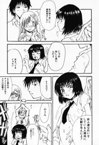 [Shoryutei Enraku] Sakuranbo Hime