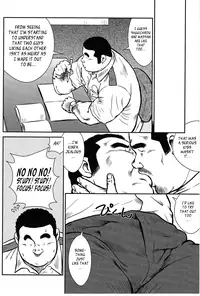 [Seizou Ebisubashi] Policeman Island [Eng]