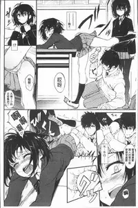 [Kyockcho] Lovely [Chinese]