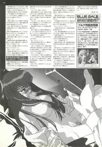 BugBug 2001-04