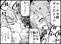 [Toilet Kago] Miku Miku Reaction 116-186 {END} (Vocaloid)
