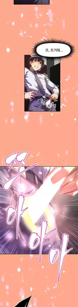 Brawling Go Ch.53-67