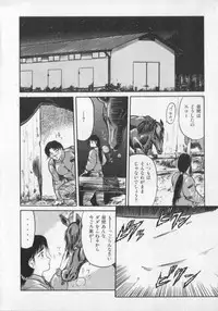 [Anthology] Kemono Land