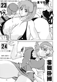 [Arutairu, Takimoto (Kyuusho Tarou)] Mohaya kore made (Various)