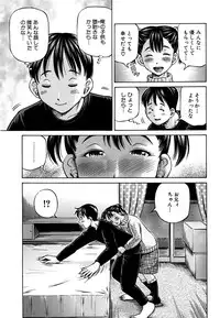 COMIC MUJIN 2011-06