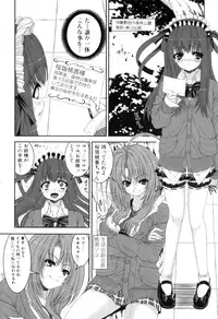 [Anthology] Futanarikko Lovers 9