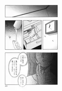 [Maeda Sengoku] Mrs. Link