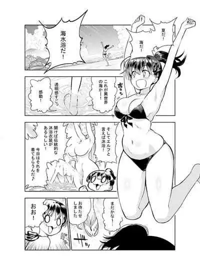 Futanari no Elf