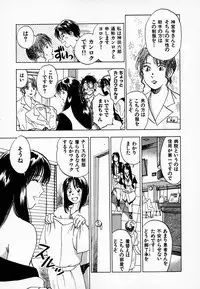[Juichi Iogi] Reinou Tantei Miko / Phantom Hunter Miko 01