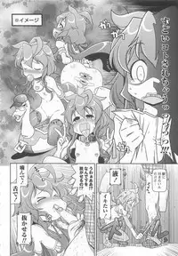 [Satsuki Itsuka] Byuu Byuu Bitch