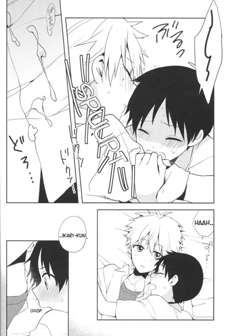 Futarigoto | Together