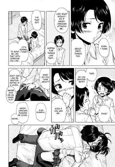 [Fuuga] Ore no Neesan... [English] [iridesyo]