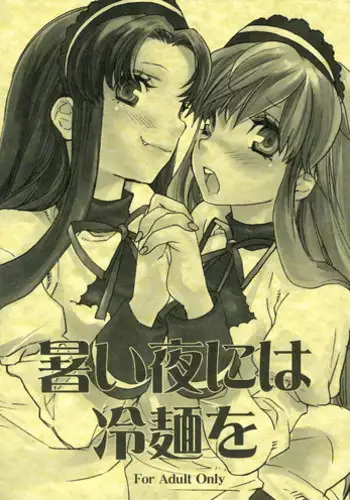 [Kurodai] Soshite Jitai wa Akka shite iku···. (THE iDOLM@STER)