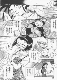 [Uncle Sam] Itoshi no Virgin VOICE