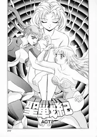 [Giyuhgun] Uwasa no J-Cup Girl