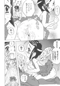 [Gorgeous Takarada] Sonnani Ninshin Sasetaino?