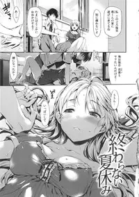 [Hisasi] Shoujo no Toge