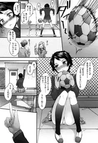 [Sumiya] Bitches Plan