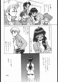 [Moriman Sho-Ten (Various)] KATZE 9 (Various)