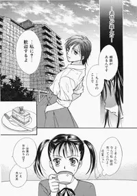 [Ooshima Towa] Towa-Can