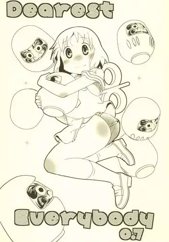(COMIC1?13) [Salt Peanuts (Niea)] Dearest Everybody 0.7 (Nichijou)