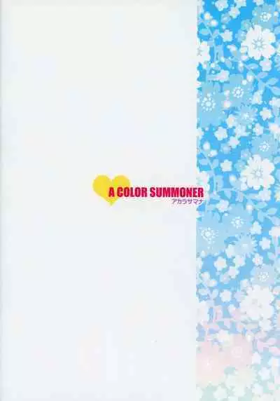 Shakunetsu Hustle Castle PART01